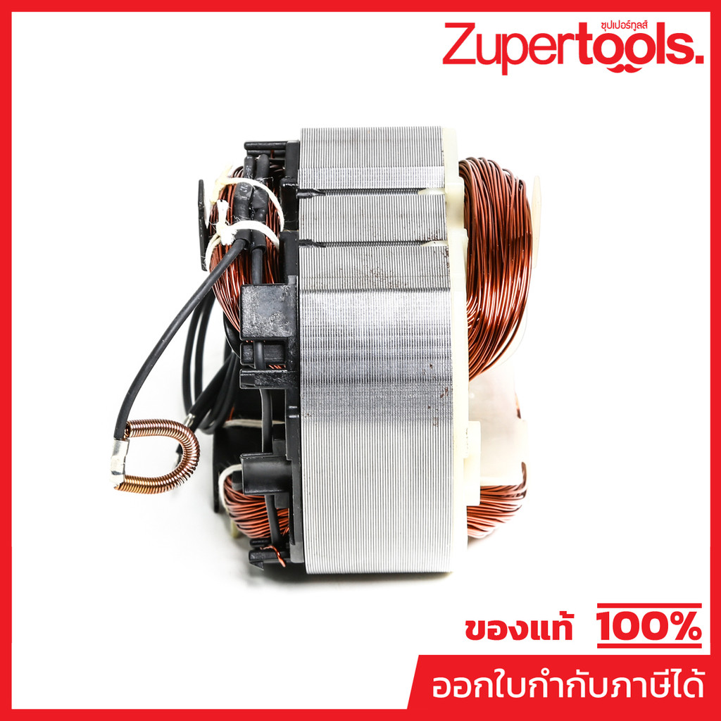 MAKITA มากีต้า MFMT940 อะไหล่ฟิลคอล์ย MT940-41(M9400B) 596298-0 FIELD ASS'Y 220V FOR MT-940 Code 596