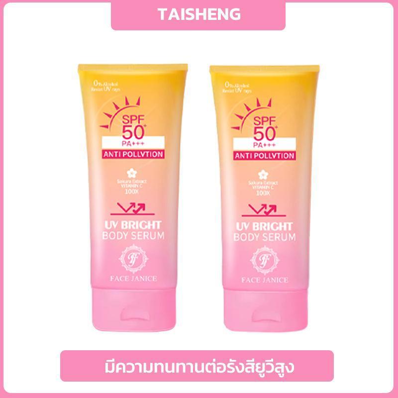 FJ กันแดดตัว โลชั่นป้องกันแสงแดด กันแดด Sunscreen 180ml SPF50+PA++++ UV Bright Body Serum สดชื่น ไม่เหนียวเหนอะหนะ