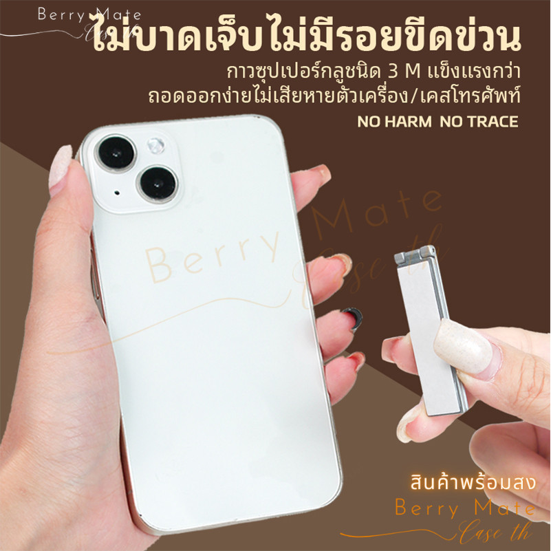 ขาตั้งพับได้ ติดเคสมือถือ พร้อมส่ง การ์ตูน น่ารัก สนุก สาว ตัวหมี ขาตั้งโลหะ มินิกาว เนื้อบาง สะดวกที่วางโทรศัพท์แนวนอน - รูปที่ 3