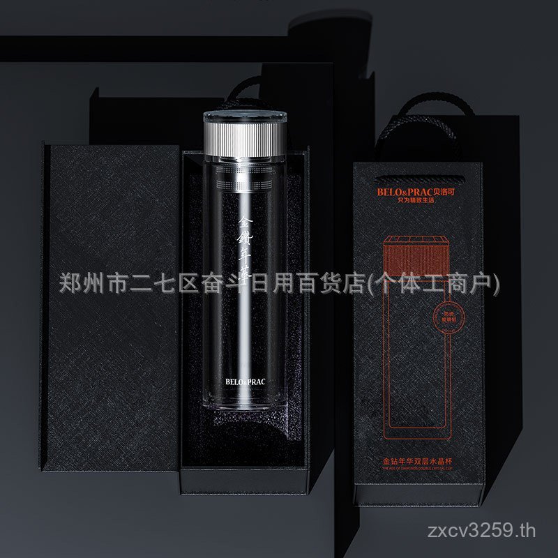 Golden Diamond BK060 BELO Age & High Borosilicate (แก้ว BLE) แก้ว PRAC LFY6