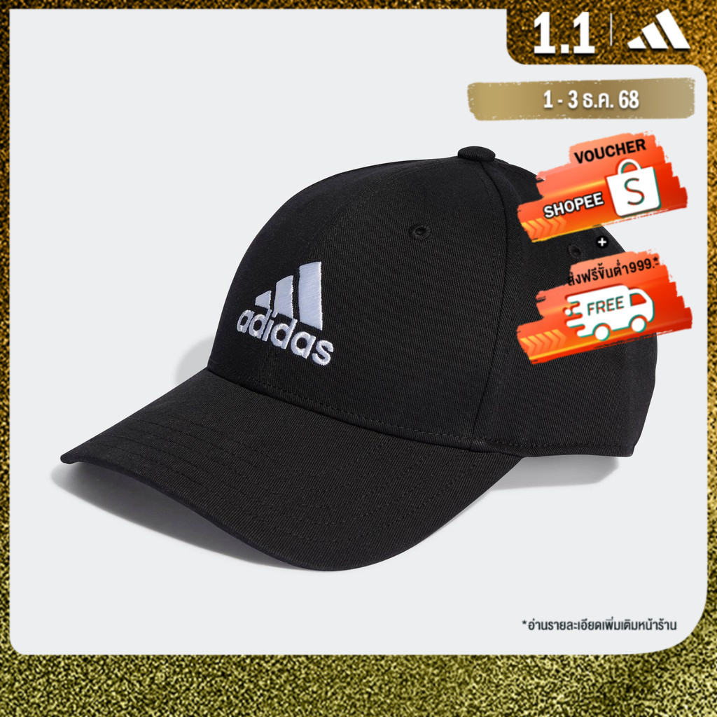 adidas Lifestyle Cotton Twill Baseball Cap Unisex Black II3513