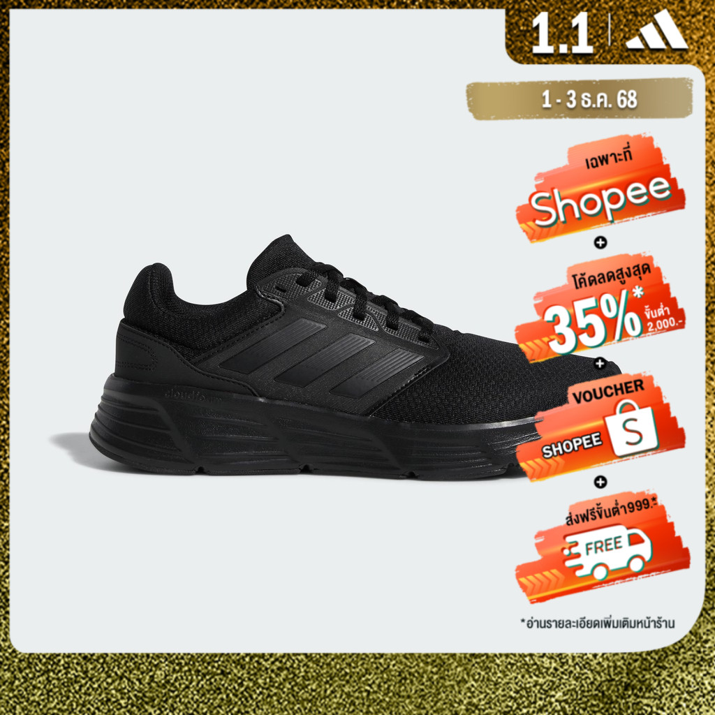 adidas Galaxy 6 အမျိုးသား ပြေးဖိနပ် အနက်ရောင် GW4138