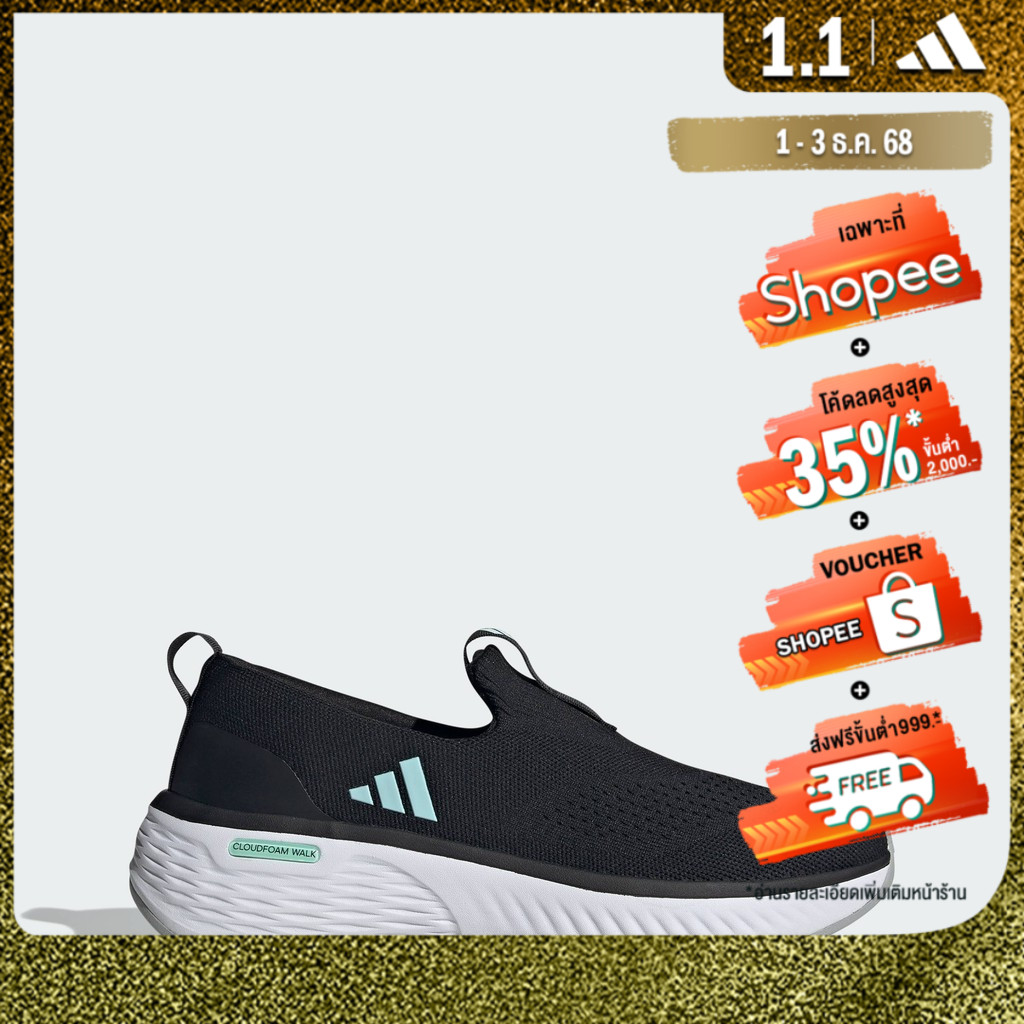adidas ไลฟ์สไตล์ รองเท้า Cloudfoam Go Lounger ผู้หญิง สีดำ (ID4024)