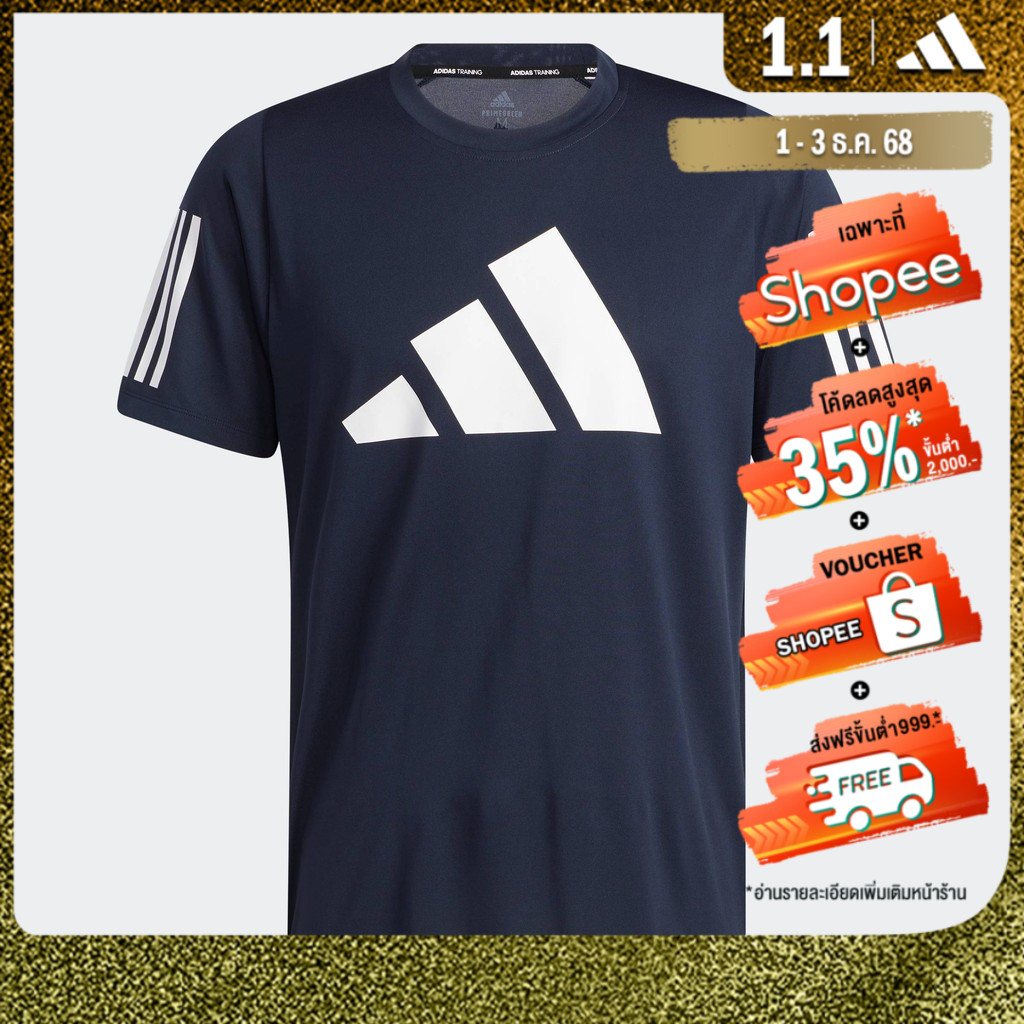 adidas Gym & Training Sportswear FreeLift 3 Bar Tee Men Blue HF4737