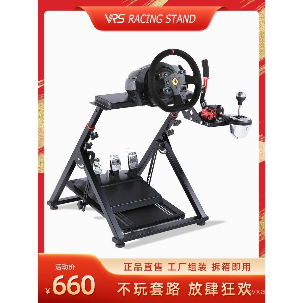 รูป t248t300t598 Master Bracket X-Shaped พับเกมรถแข่ง P0L0