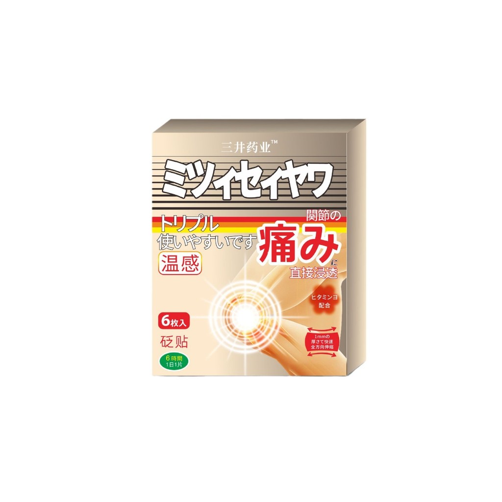FFQ Mitsui Industry Pain Stickers Bianstone Stickers Store Good/12.31 Mango