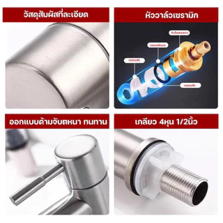 GOOD SWAN 304 สแตนเลสก๊อกน้ำล้างหน้าแบบโค้ง สไตล์โมเดิร์น ติดตั้งง่าย