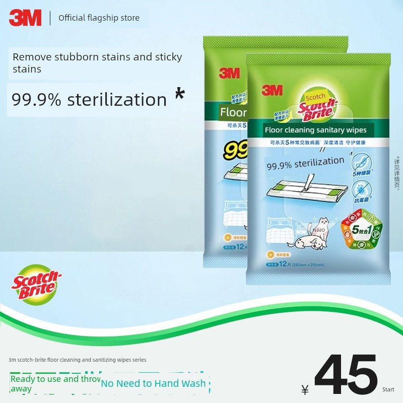 ไม้ถูพื้น ไม่ถูพื้น 3M Sigao X5 กระดาษกําจัดฝุ่นแบบใช้แล้วทิ้ง ไม้ถูพื้นแบน เปลี่ยนกระดาษกําจัดฝุ่นไ