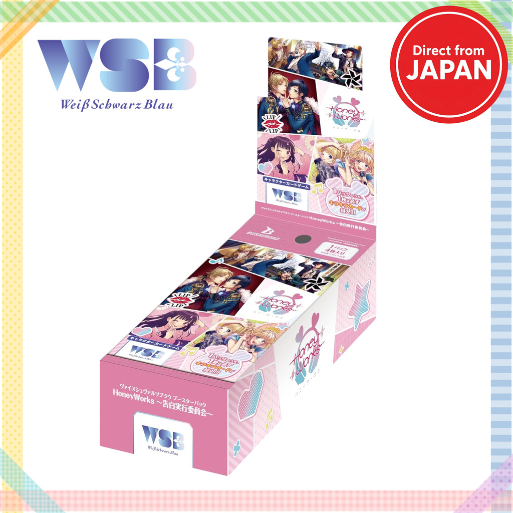 Weiss Schwarz Blau Booster Pack HoneyWorks Confession Execution Committee BOX