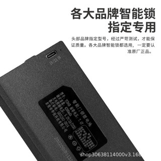 Huayue YC04B สมาร์ทดอร์ล็อกชาร์จไฟได้ พร้อมแบตเตอรี่ลิเธียม …