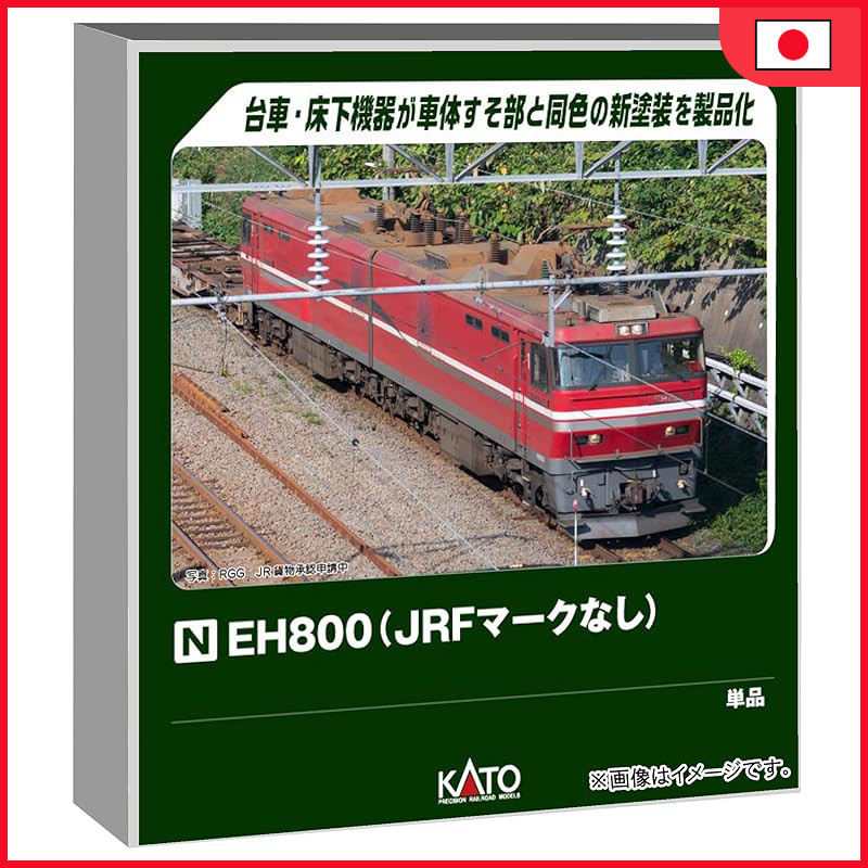 KATO EH800 JRF Markless Model Railway Electric Locomotive 3086-1