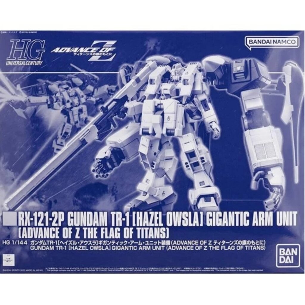 [พร้อมส่ง] Premium Bandai HG Gundam TR-1 [Hazel Owsla] Gigantic Arm Unit (Advance of Z The Flag of T