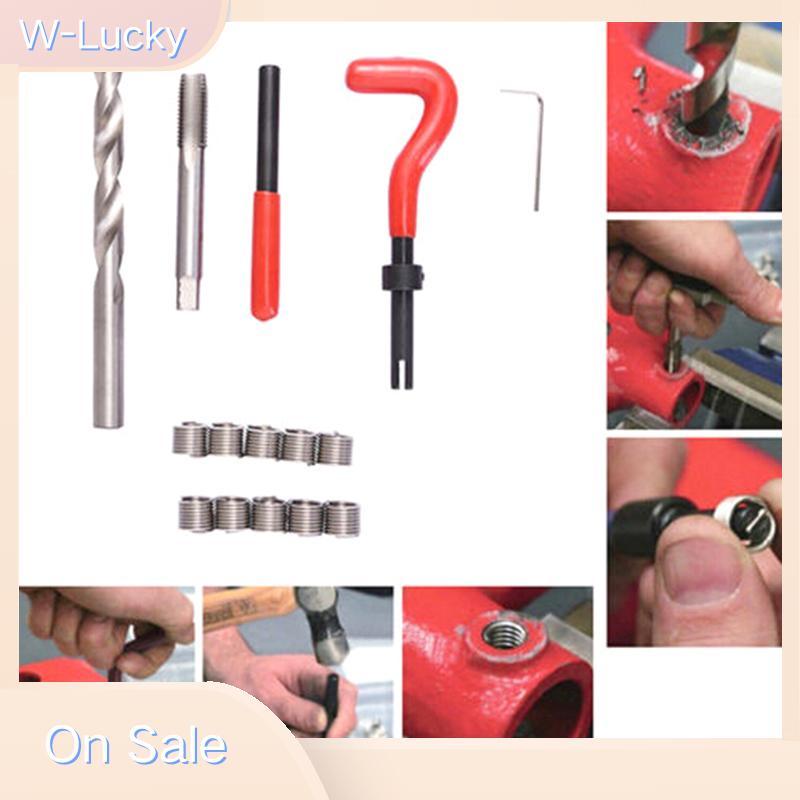 W-Lucky Metric Thread Repair Insert Kit M5 M6 M8 Helicoil Pro Coil Tools