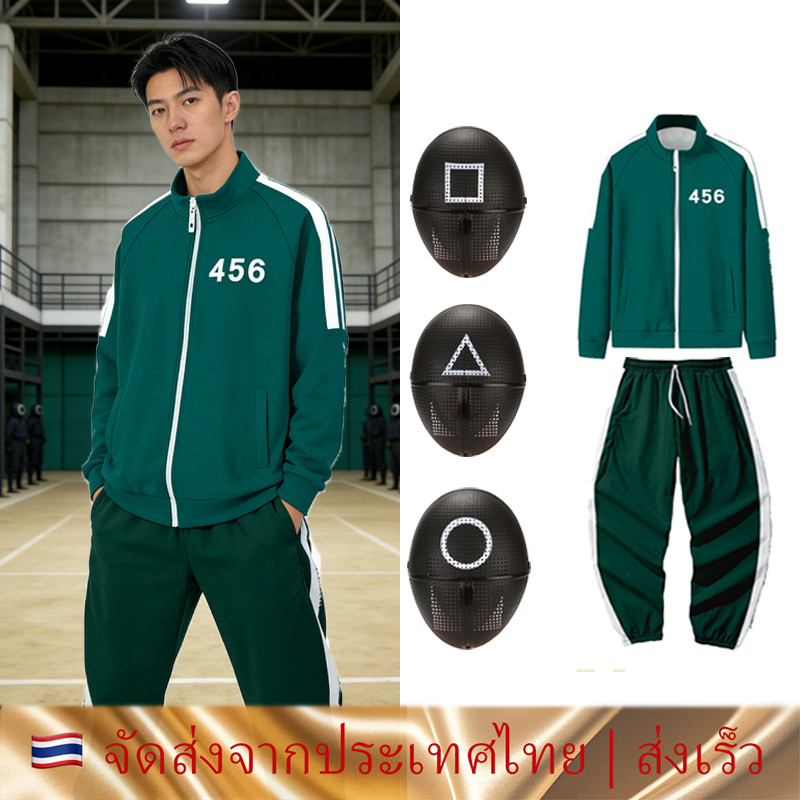 เกมปลาหมึกยาม Netflix Squid Game Costume Mask ชุด Cosplay คอสเพลย์เครื่องแต่งกายผู้ใหญ่