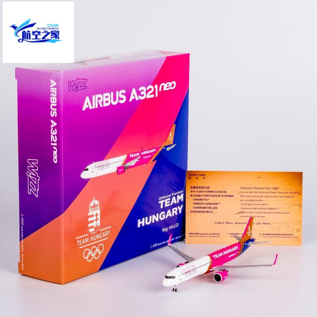 NG 1/400 Witz Airlines A321neo Metal Airliner รุ่น HA-LGI/9H-WAT/A6-WAC