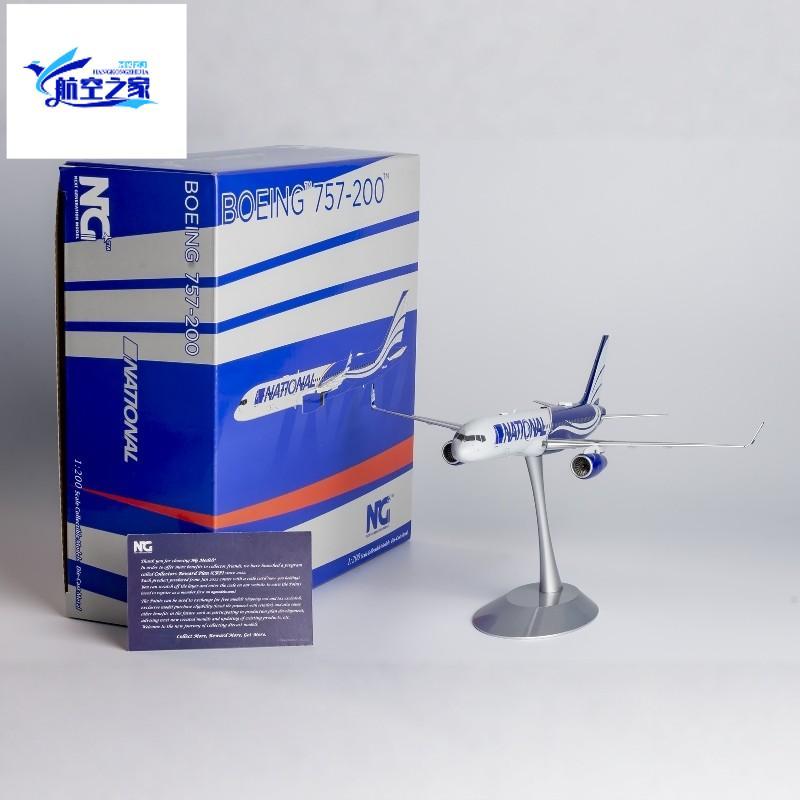 NG Models 1/200 National Airlines B757-200/w N963CA Alloy Airliner Model