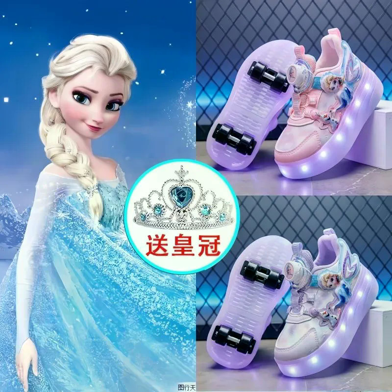 [Bebele] Princess Girls Luminous Shoes Runaway Shoes Childrens Skates Four-Wheel 2025 Light-Up Pulle