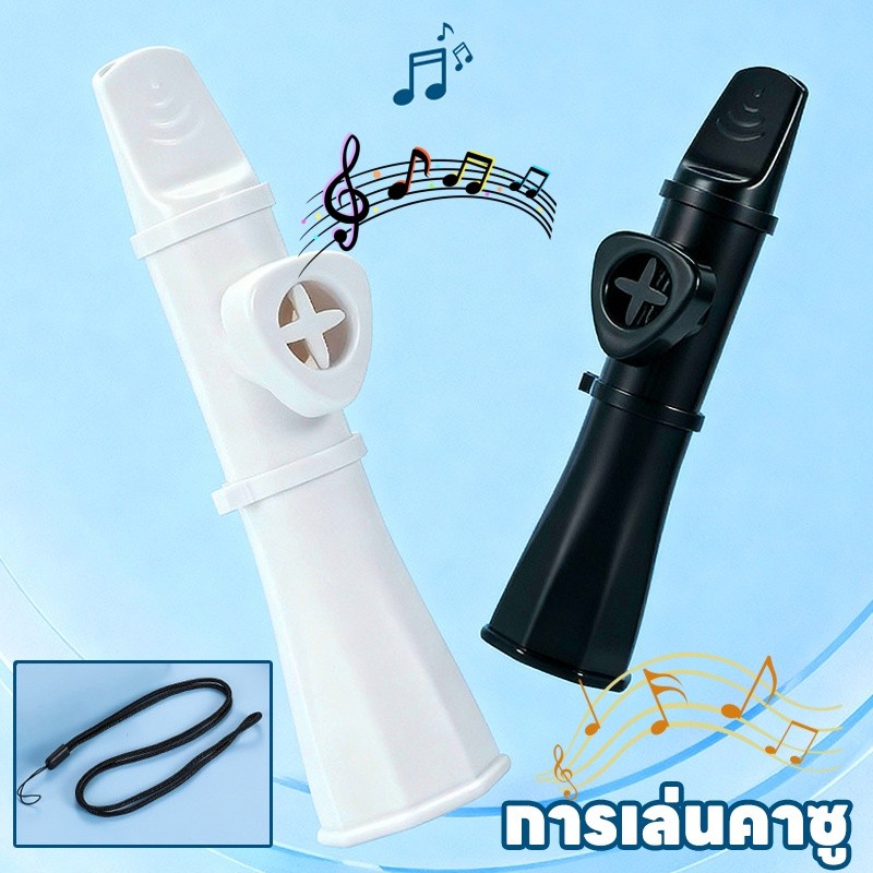 พร้อมส่ง Kazoo การเล่นคาซู เครื่องเป่าขนาดเล็ก โลหะ ใช้งานง่าย แบบมืออาชีพ เครื่องดนตรี เหมาะกับการเล่นในวง