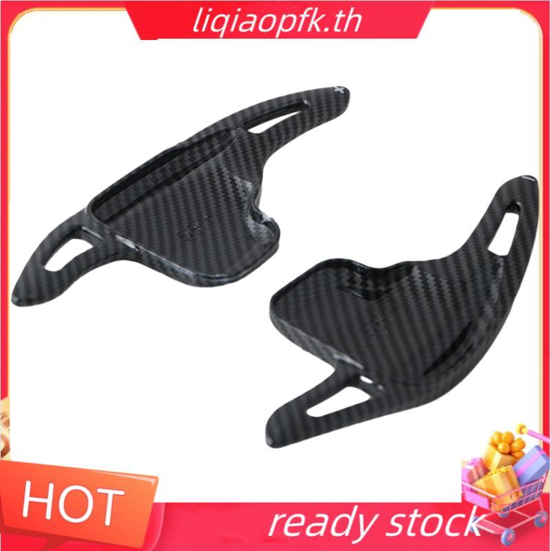 Ready store ขยายพวงมาลัย Paddle Shifter สําหรับ F30 F31 F32 F10 F20 F22 F15 F16 X1 X3 X4 X5 X6 1 2 3