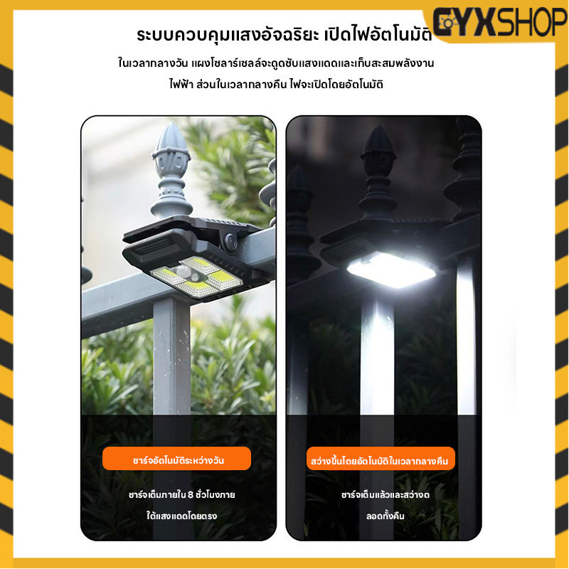 รุ่นใหม่2026 ไฟโซล่าเซลล์แบบหนีบ ไฟโซล่าเซลล์ โคมไฟพกพา รูปที่ 5