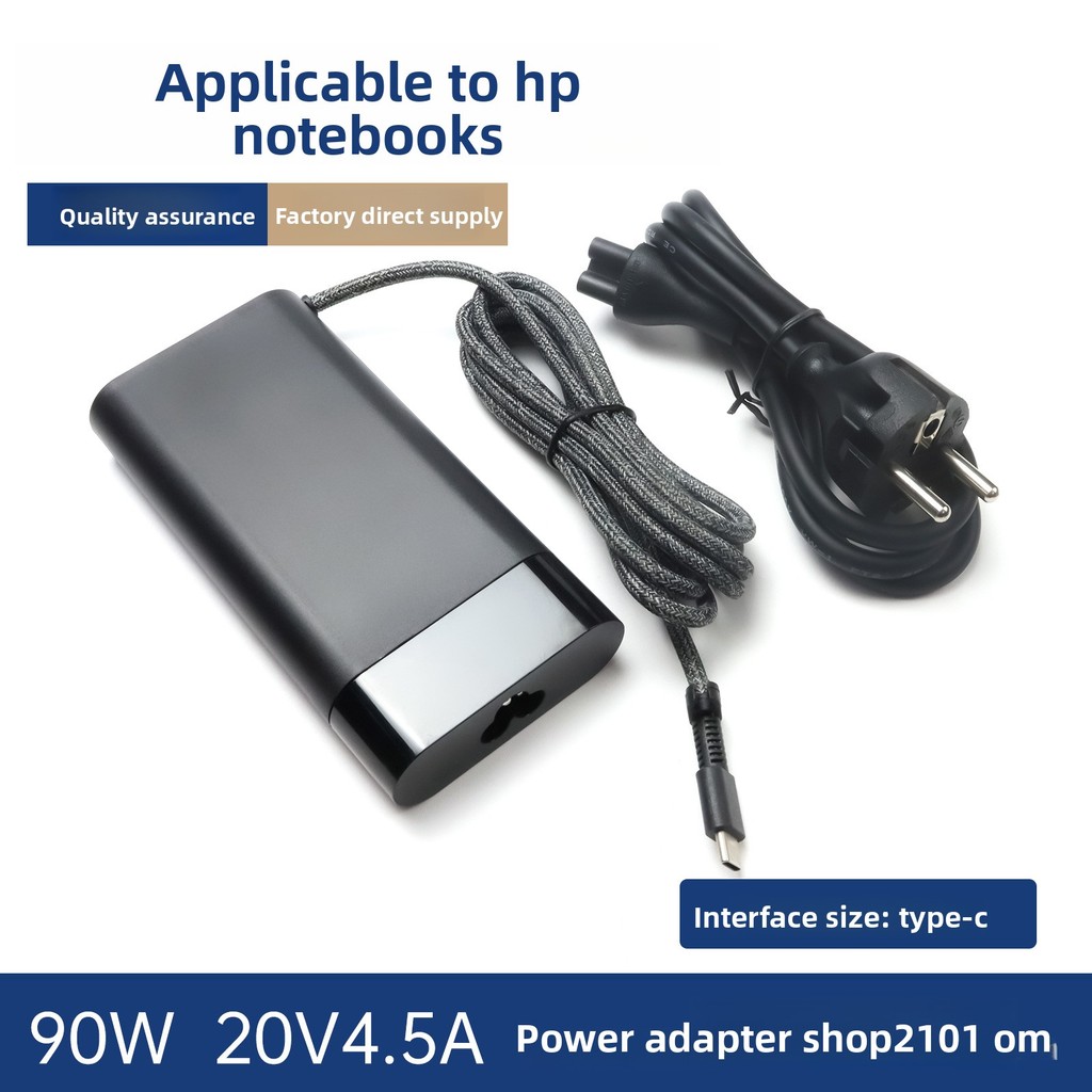 Suitable for HP laptop 90W oval charger 20V-4.5A interface Type-C power adapter
