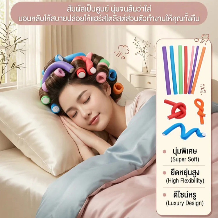 แถบสากลที่จําเป็นสําหรับคนขี้ฟังก์ชั่นนอนหลับ thumbnail 4