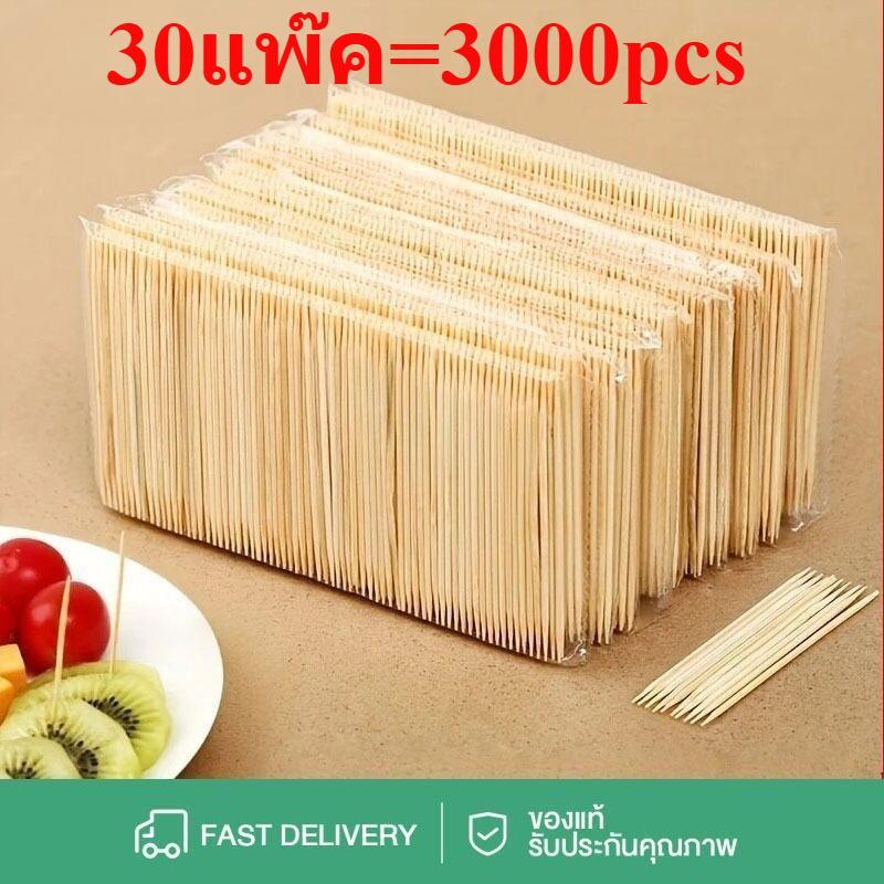 30แพ๊ค=3000pcs ไม้จิ้มฟันไผ่สน ไม้จิ้มฟันอย่างดี ไผ่สวยแบบเติม  ไม้จิ้มฟัน ไม้จิ้มฟันอนามัย ไม้จิ้มฟันพกพา ไม้จิ้มฟันเล็