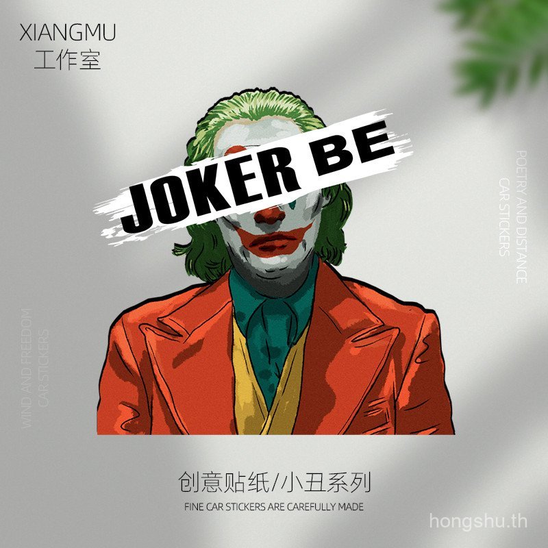 พร้อมส่ง DC Comics Joker Joker สติ๊กเกอร์ติดรถดัดแปลง