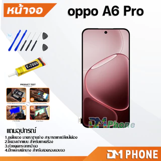 หน้าจอ oppo A6 Pro 5G จอแท้ อะไหล่มือถือ LCD Display Screen touch จอ + ทัช ออปโป้A6Pro(5G)