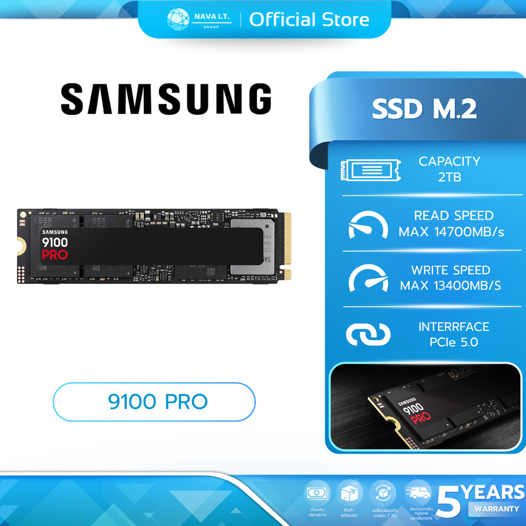 SAMSUNG SSD M.2 (การ์ดเอสเอสดี)  9100 PRO 2TB PCle 5.0 Warranty 5 Years