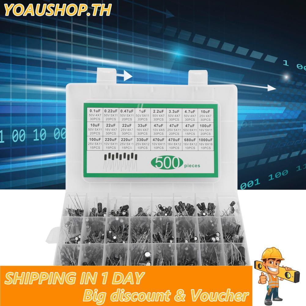 Yoaushop Fafeicy Electrolytic Capacitor Assortment Box Kit 500 ชิ้น 24 มูลค่า 0.1uF?1000uF 10V 16V 2
