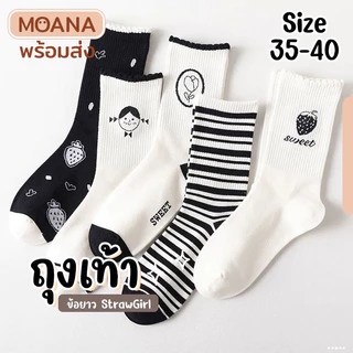 พร้อมส่ง : ถุงเท้า ข้อยาว ไอคอน หัวใจมินิ ขอบหยัก 5 คู่ ลายมินิมอล แฟชั่น ลายน่ารักเนื้อผ้านุ่มม