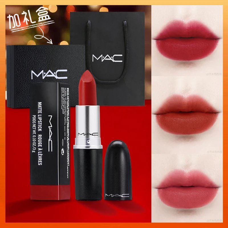 ลิปสติก MAC ของแท้ Matte Lip Glaze Charm Ke Small Pepper 316 Watery544646567602923