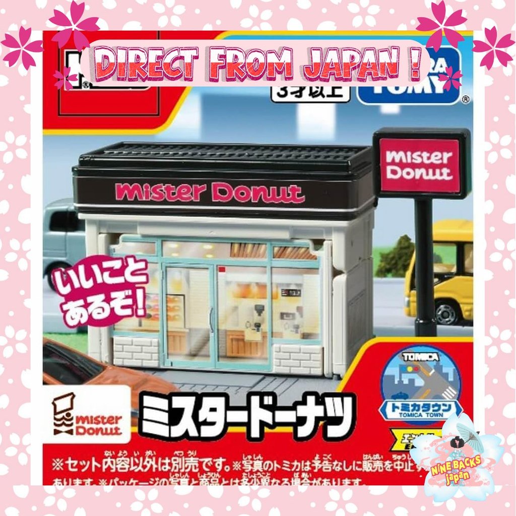 ของเล่นรถยนต์ขนาดเล็ก "Tomica Town Mister Donut" จาก Takara Tomy เหมาะสำหรับเด็กอายุ 3 ปีขึ้นไป บรรจ