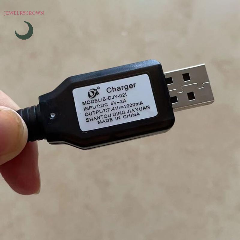 7.4V (3.7V X2) Charger SM-2P/3P SM-4P Reverse XH-3P/4P Li-ion แบตเตอรี่ไฟฟ้า RC ของเล่นรถเรือ USB Ch