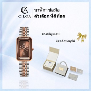 CILOA  (พร้อมกล่อง) นาฬิกาข้อมือผู้หญิง หรูหราระดับไลท์ลักซ์…