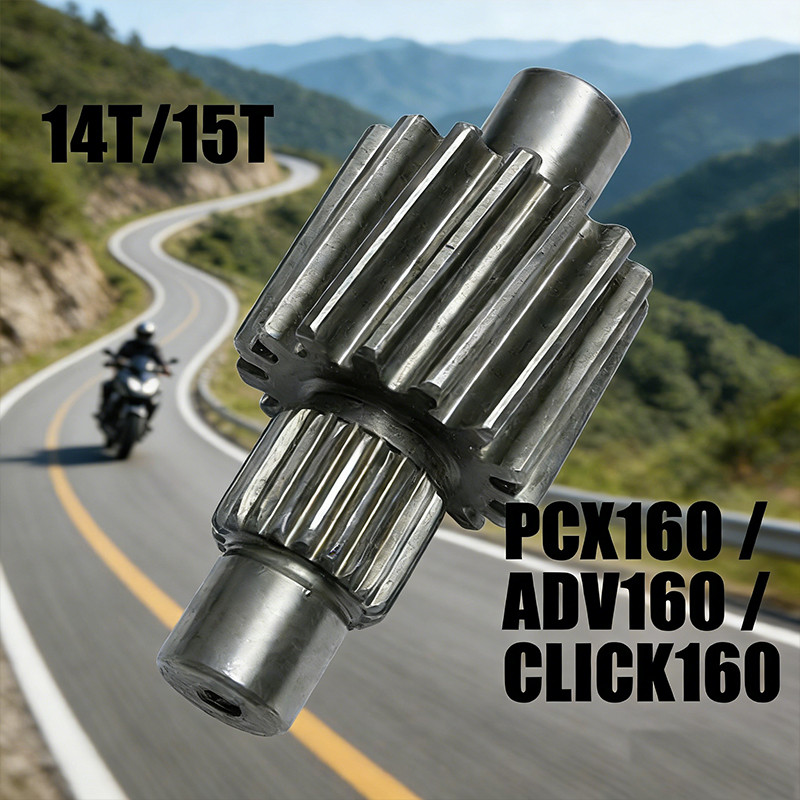 เกียร์กลางแต่ง PCX160 / ADV160 / CLICK160 2021-2025