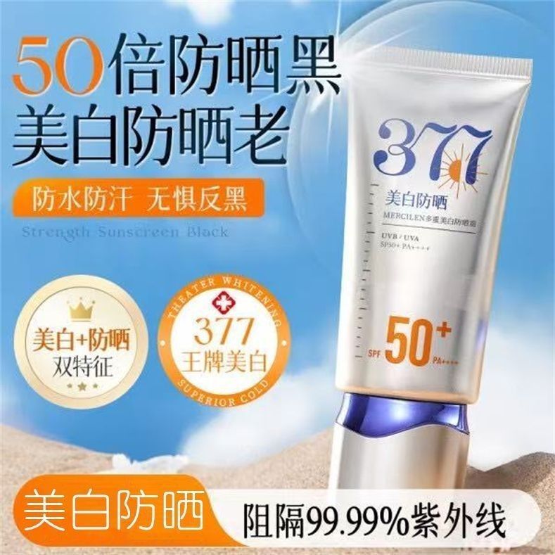 377 ครีมกันแดด 50+Times Ultraviolet-Proof Dedicated Facial Whitening Lotion Refreshing Body Official