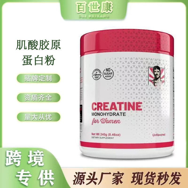 พร้อมสต็อก Fast Shipping TK ขายร้อน CREATINE CREATINE Monohydrate CREATINE Powder 240g Supply0409226
