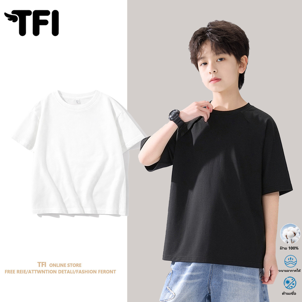 TFI เสื้อยืดแขนสั้นเด็ก สไตล์ลำลอง summer สีพื้น คอตตอน คอกลม หลวมและระบายอากาศ สำหรับเด็ก