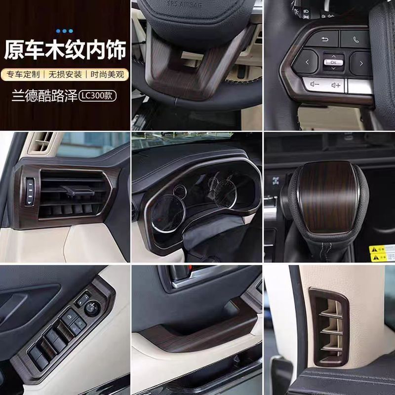 LC 300 อุปกรณ์เสริม 22-25 รูปแบบ Land Cool Road Ze LC300 การกําหนดค่าสูงมะฮอกกานีภายในพวงมาลัยมือจับ