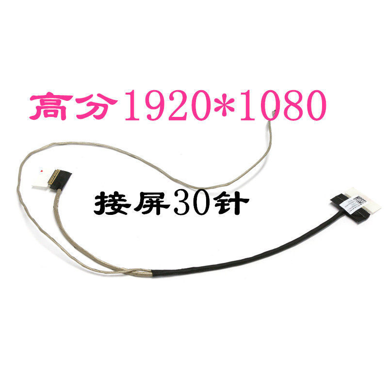 HP 250/255 G6 TPN-C129/C130 15-BS High Score Screen Cable Screen Cable สายจอแสดงผล