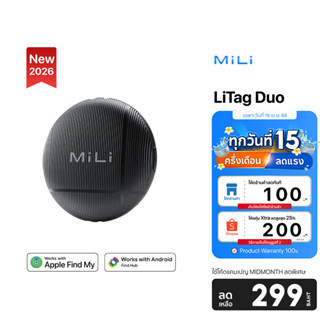 [ลดเหลือ 299] MiLi LiTag Duo อุปกรณ์ติดตาม Tag GPS ค้นหา สัต…