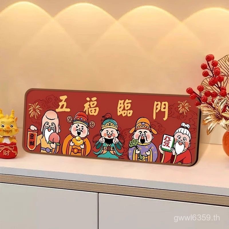 ตกแต่ง Lucky Pendulum Five Fortunes Linmen ตกแต่งตู้ทีวีห้องนั่งเล่นตาราง Creative God of Wealth Des