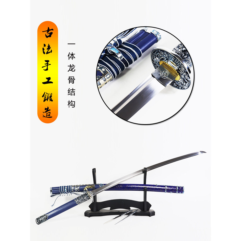 [Pre Order]  ดาบ Longquan เหล็กสปริง ตีขึ้นรูปชิ้นเดียว แบบยาว สำหรับ Iaito ไม่คม