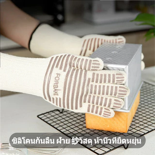2PCS ถุงมือทนความร้อนสูง260° ถุงมือกันความร้อน ถุงมือเคลือบซิลิโคน ถุงมืออบขนม ถุงมือไมโครเวฟอุปกรณ์ครัว หนาแล เกรดครัว