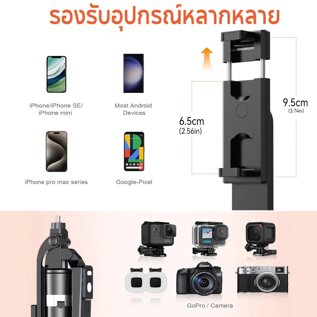 JQVITEK ขาตั้งโทรศัพท์เซลฟี่ กันกระแทก 1.70 ม. ขาตั้งอเนกประสงค์ หมุนได้ 360° พร้อมรีโมตคอนโทรลบลูทูธ LED สายVlog TR13S thumbnail 4
