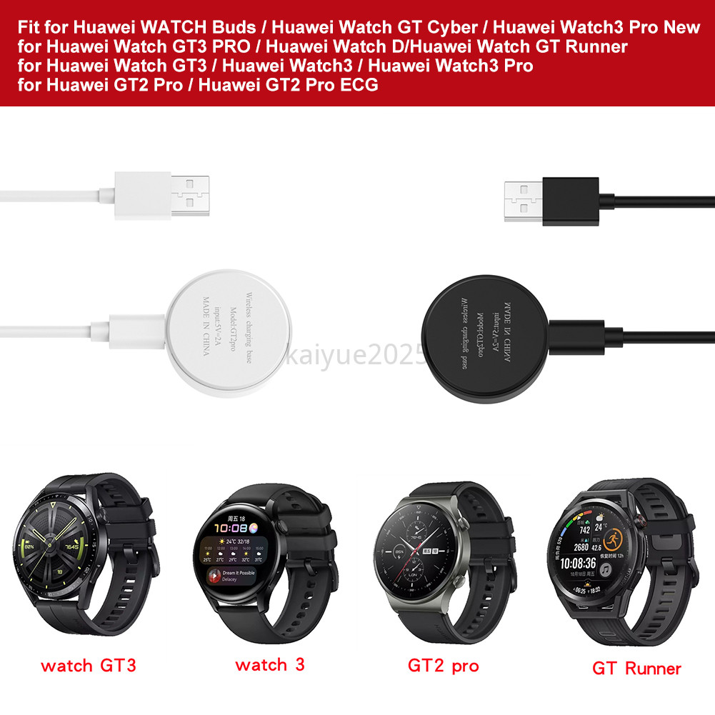 KYBD Smartwatch สายชาร์จสําหรับ Huawei GT5Pro/GT5/GT4/GT3Pro/GT3/Watch4/4 Pro/Watch3 3.3ft Smartwatc