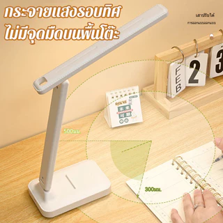 โคมไฟตั้งโต๊ะหรี่แสงได้ 3ระดับ Touch Dimming Eye Protection โคมไฟตั้งโต๊ะ USB ปลั๊กโคมไฟสําหรับศึกษา