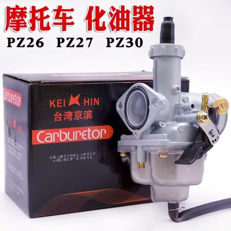 เหมาะสําหรับ CG125 150175 คาร์บูเรเตอร์ 200cc pz26 PZ27 PZ30 คาร์บูเรเตอร์รถจักรยานยนต์สามล้อ
